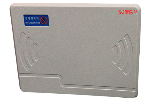 沙县经济型移动通信干扰器7路