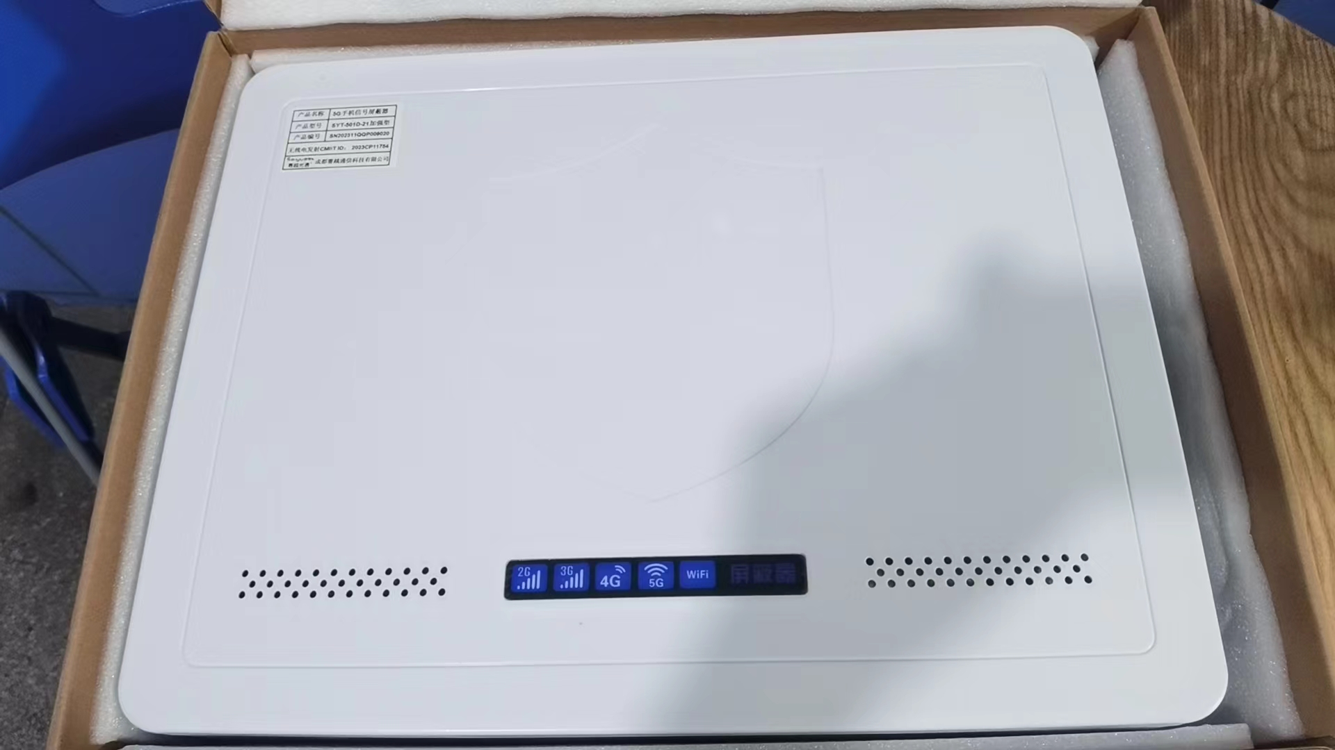  沙县内置21路移动通信干扰器