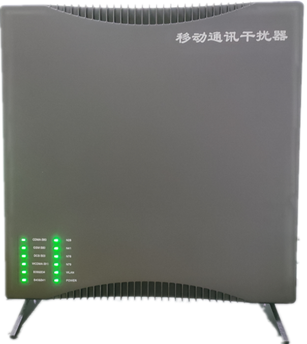  沙县信令级放装型数字移动通信干扰器