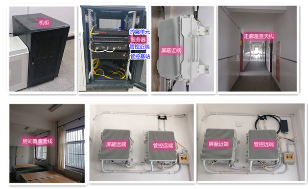  沙县某武警部队屏蔽管控案例（数字信令级）