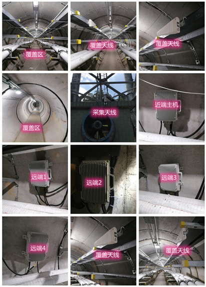  沙县电力管廊覆盖天线方案案例