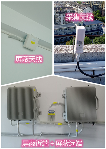  沙县某检察院保密室屏蔽案例（数字信令级）