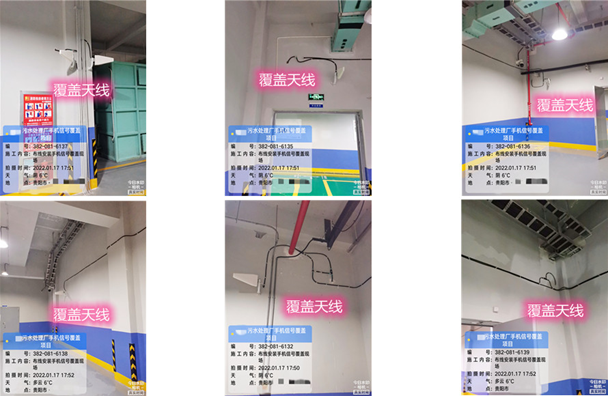  沙县污水处理净水厂地下箱体覆盖案例